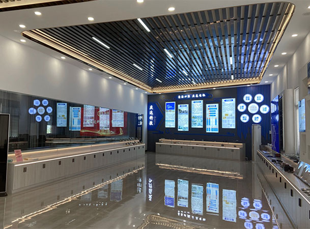 產品展示中心